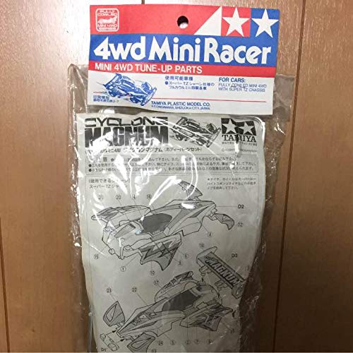 Amazon.co.jp: 限定商品 ミニ四駆 サイクロンマグナム ブラックメッキ